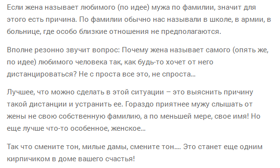 Что означает имя во сне 💤 — топ толкований ❗ по 45 сонникам: к чему снится мужчине или женщине услышать свое имечко либо давать его ребенку