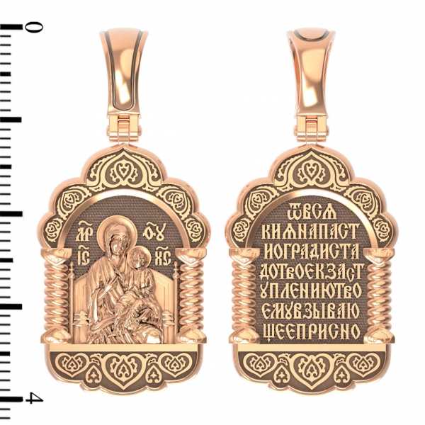 К чему снится икона
